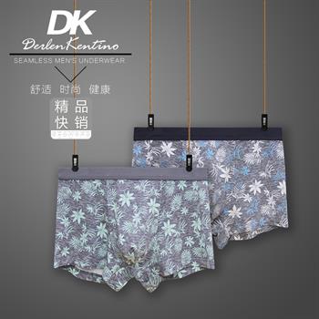 DK快(kuài)銷精品男(nán)士內(nèi)褲