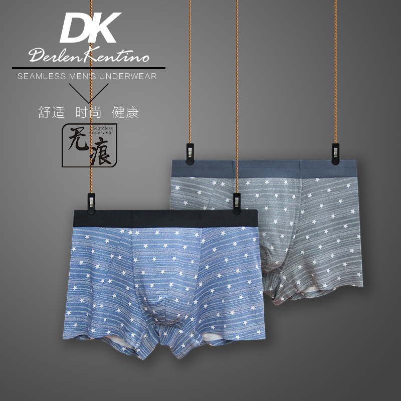 DK無痕男(nán)士內(nèi)褲