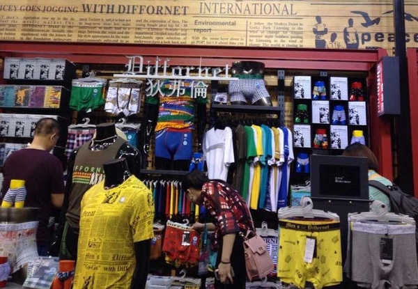 名人(rén)世家(jiā)狄弗倫品牌參加2014深圳內(nèi)衣展