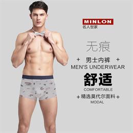 無痕男(nán)士內(nèi)褲