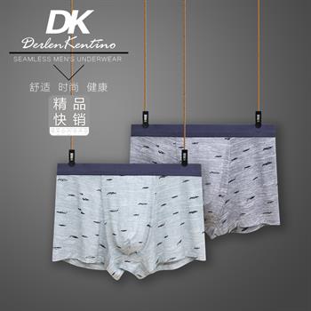 DK快(kuài)銷精品男(nán)士內(nèi)褲