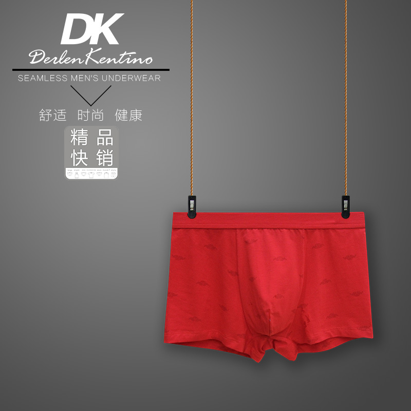 DK快(kuài)銷精品男(nán)士內(nèi)褲