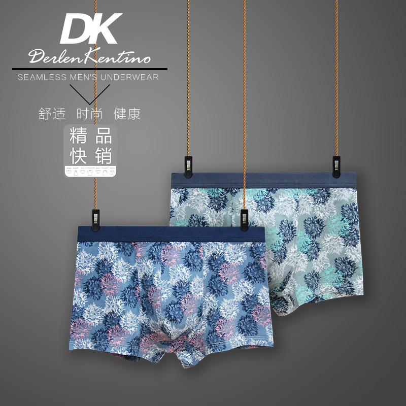DK快(kuài)銷精品男(nán)士內(nèi)褲